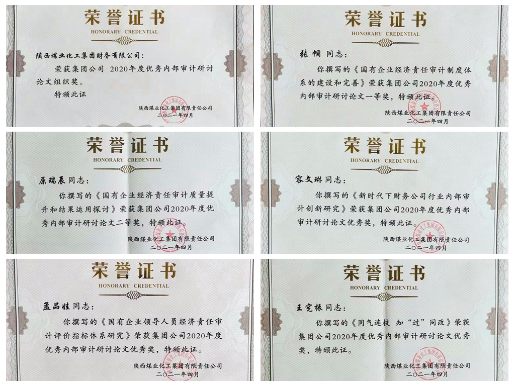 1620380415771396.jpeg 微信图片_20210507174140.jpg