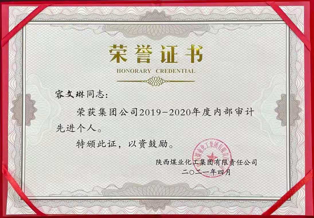 1620380453740911.jpeg 微信图片_202105071741401.jpg