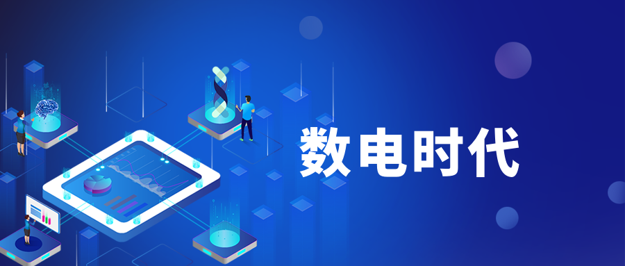 1711670499788381.png 千库编辑_人工智能科技风人工智能蓝色科技风公众号首图.png