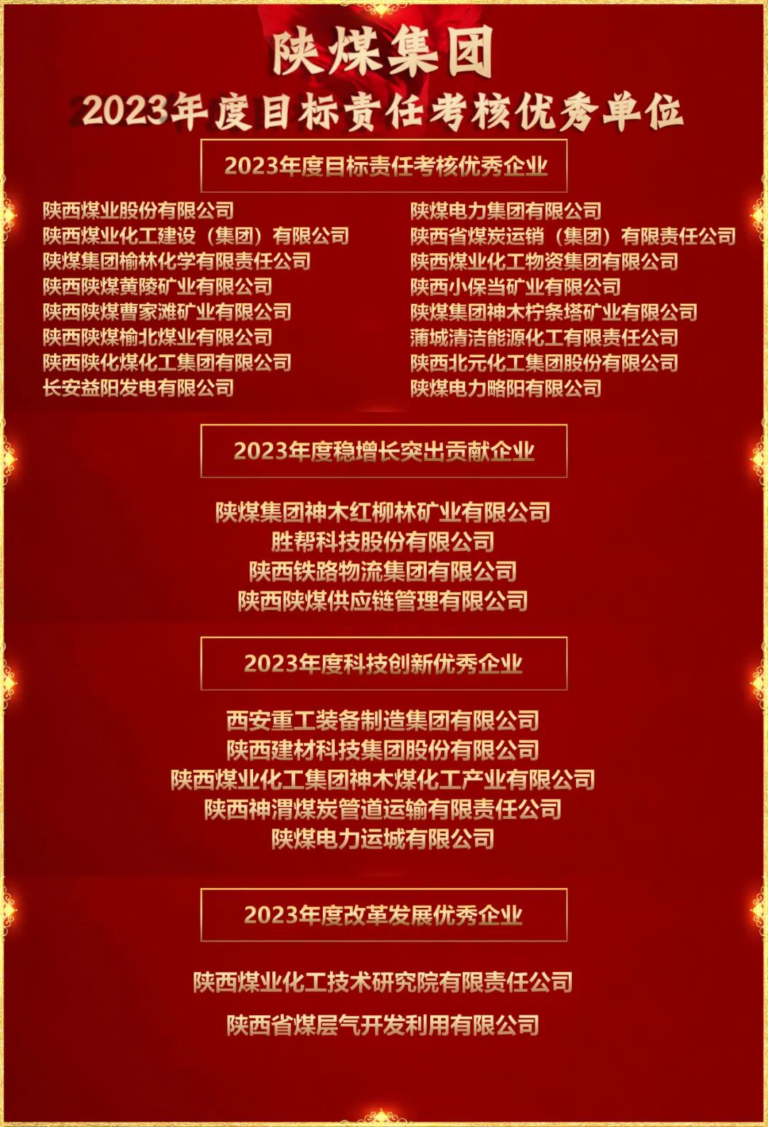 1721278918645551.jpeg 4.jpeg