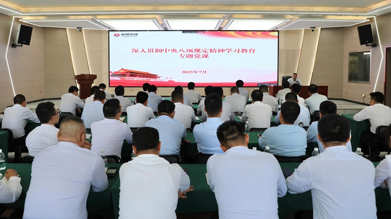 1753058028895766.jpeg 20250710082520_83082.jpg